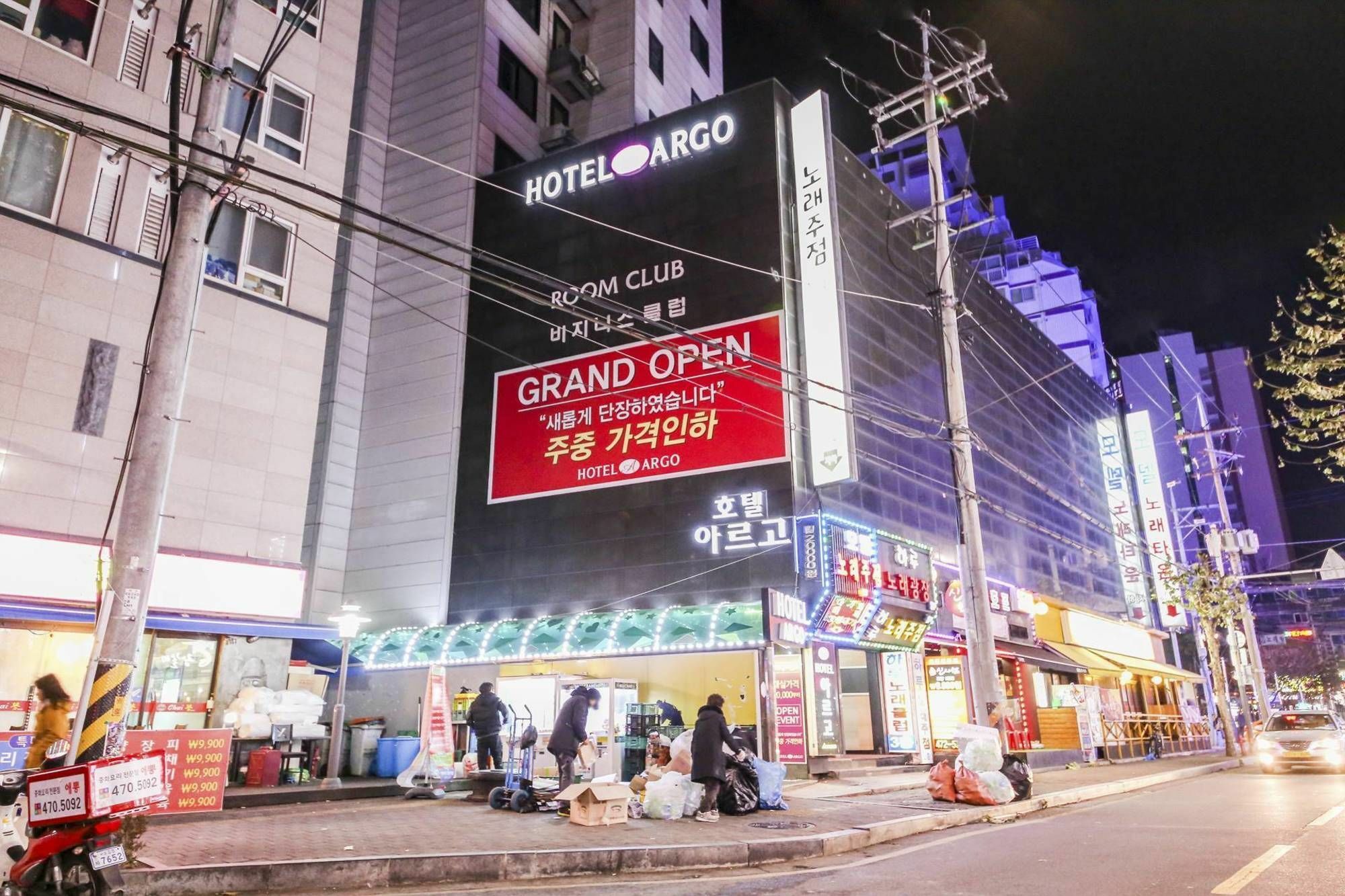 Argo Hotel Seoul Bagian luar foto